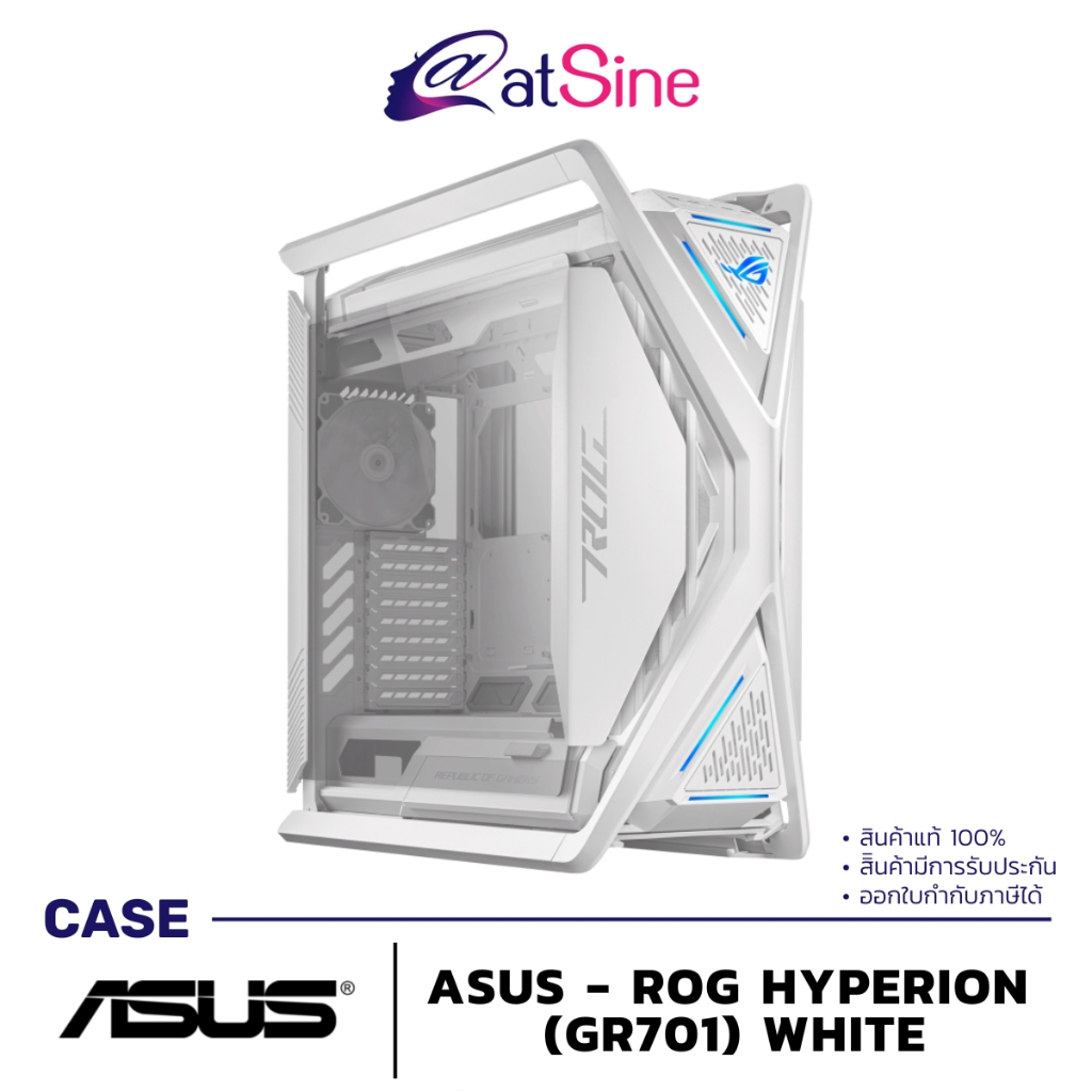 เคสคอมพิวเตอร์ CASE: ASUS - ROG HYPERION (GR701) WHITE