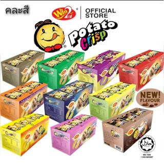 ขนมPatatoขายยกลัง12กล่อง