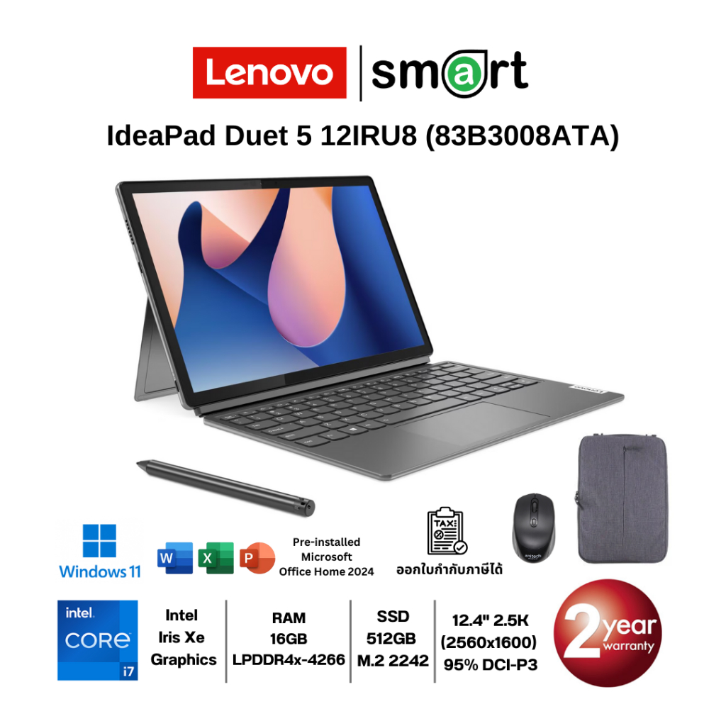 Lenovo IdeaPad Duet 5 12IRU8 (83B3008ATA) i7-1355U/16GB/512GB/12.4"/Win 11+Office (Storm Grey)