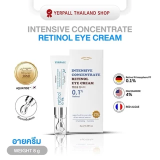 {กดหน้าไลฟ์เหลือ 290} ครีมใต้ตา วิตามินบำรุงใต้ตา ใต้ตาอิ่มฟู แบรนด์Yerpall ขนาด 8 กรัม ของแท้