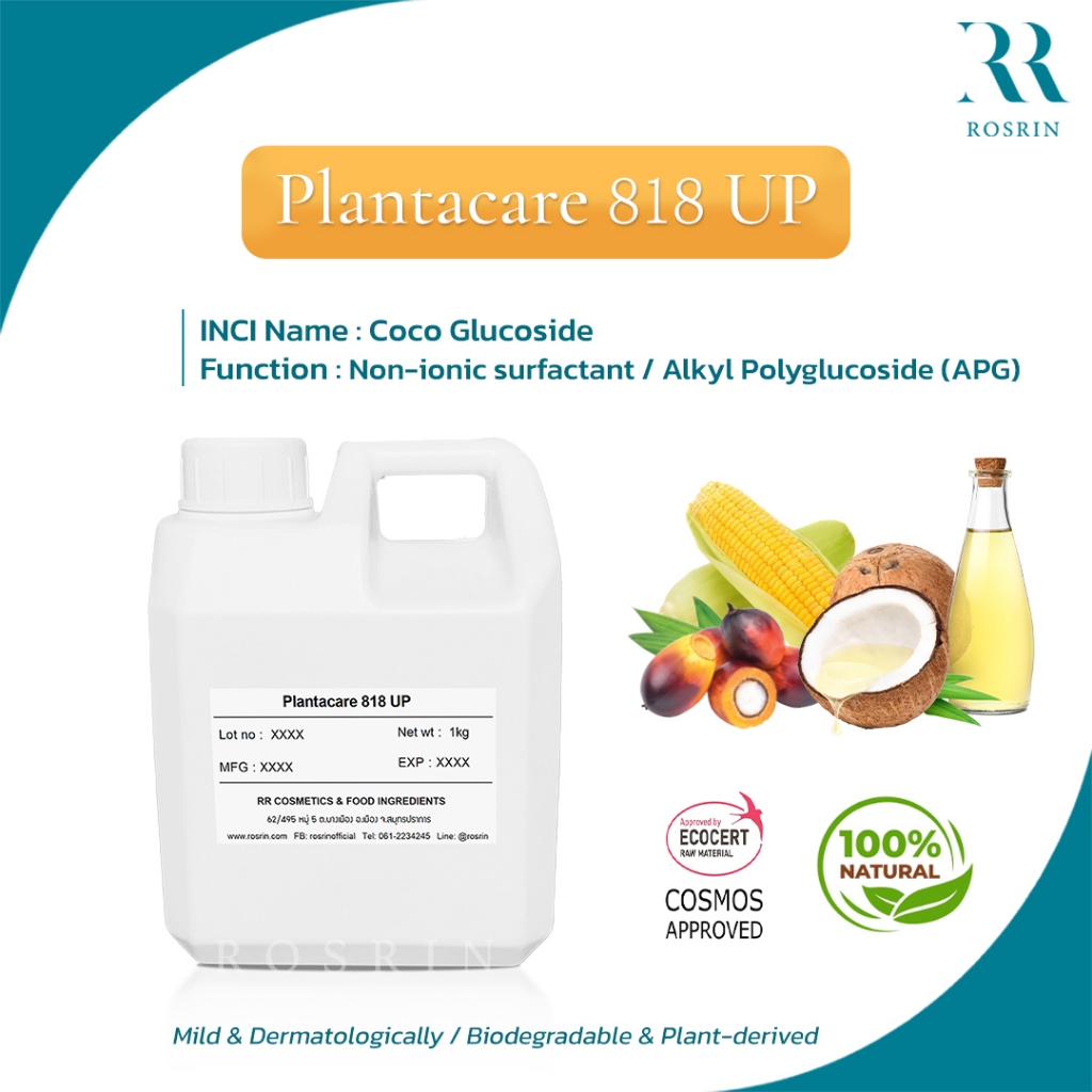 Coco-Glucoside/Plantacare 818 UPสารให้ฟองชนิดอ่อนโยน ขนาด 500g / 2P001-1