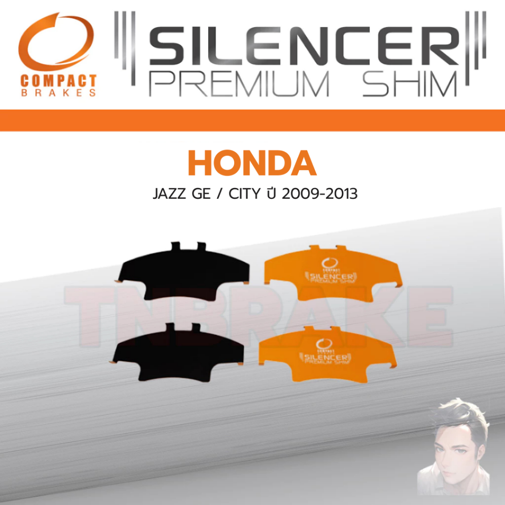 COMPACT แผ่นชิม แผ่นรองผ้าเบรคหลัง HONDA JAZZ GE / CITY ปี 2009-2013 ฮอนด้า แจ๊ส ซิตี้