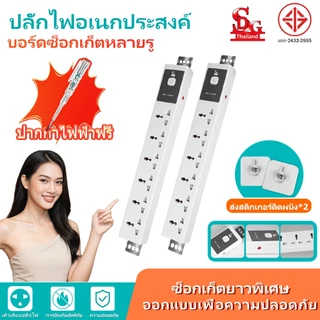 🔥COD💥SDG ซ็อกเก็ต PDU ตู้ 6 ช่อง ป้องกันการโอเวอร์โหลด 2300W แหล่งจ่ายไฟอุตสาหกรรม ปลั๊กไฟมัลติฟังก์ชั่นหลายตำแหน่ง