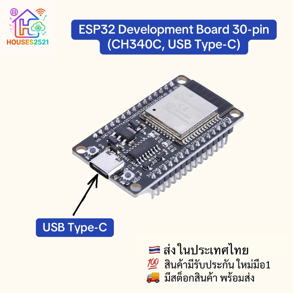 NodeMCU ESP32 DevKit Development Board 30-pin (CH340C, USB Type-C)