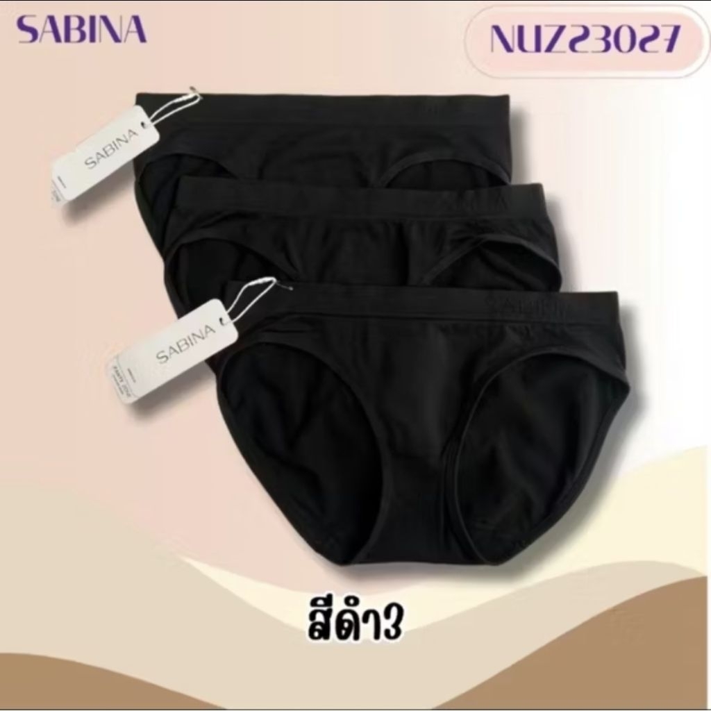Sabina กางเกงชั้นใน ผ้าทอเอาวต่ำ ทรงบิกินี่ ซาบีน่า (แพ็ค3ตัว) Nuz23027 - รูปที่ 4