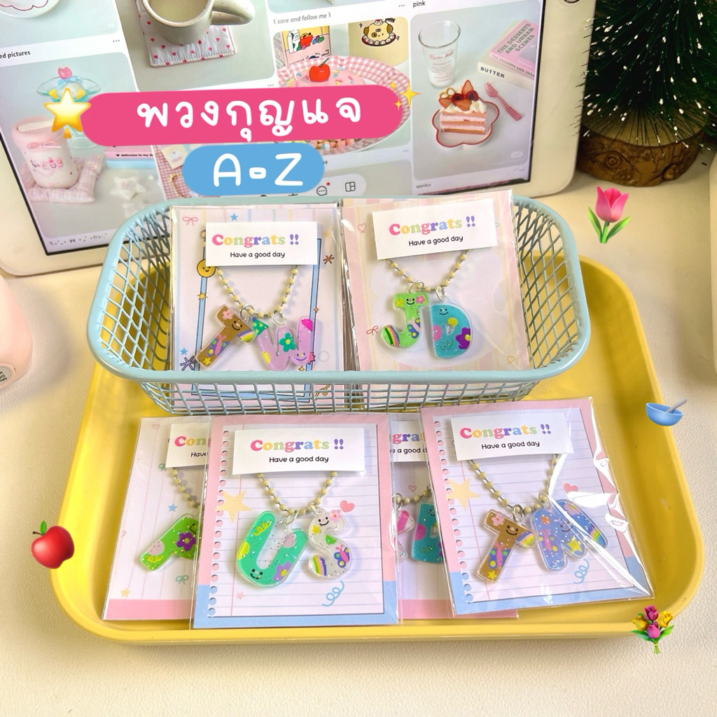 พวงกุญแจจี้ตัวอักษรอะคริลิก A-Z  🍎🌟[ 2 ตัวอักษร/พวง  ] เเจ้งตัวอักษรในเเชทได้เลยนะคะ💘