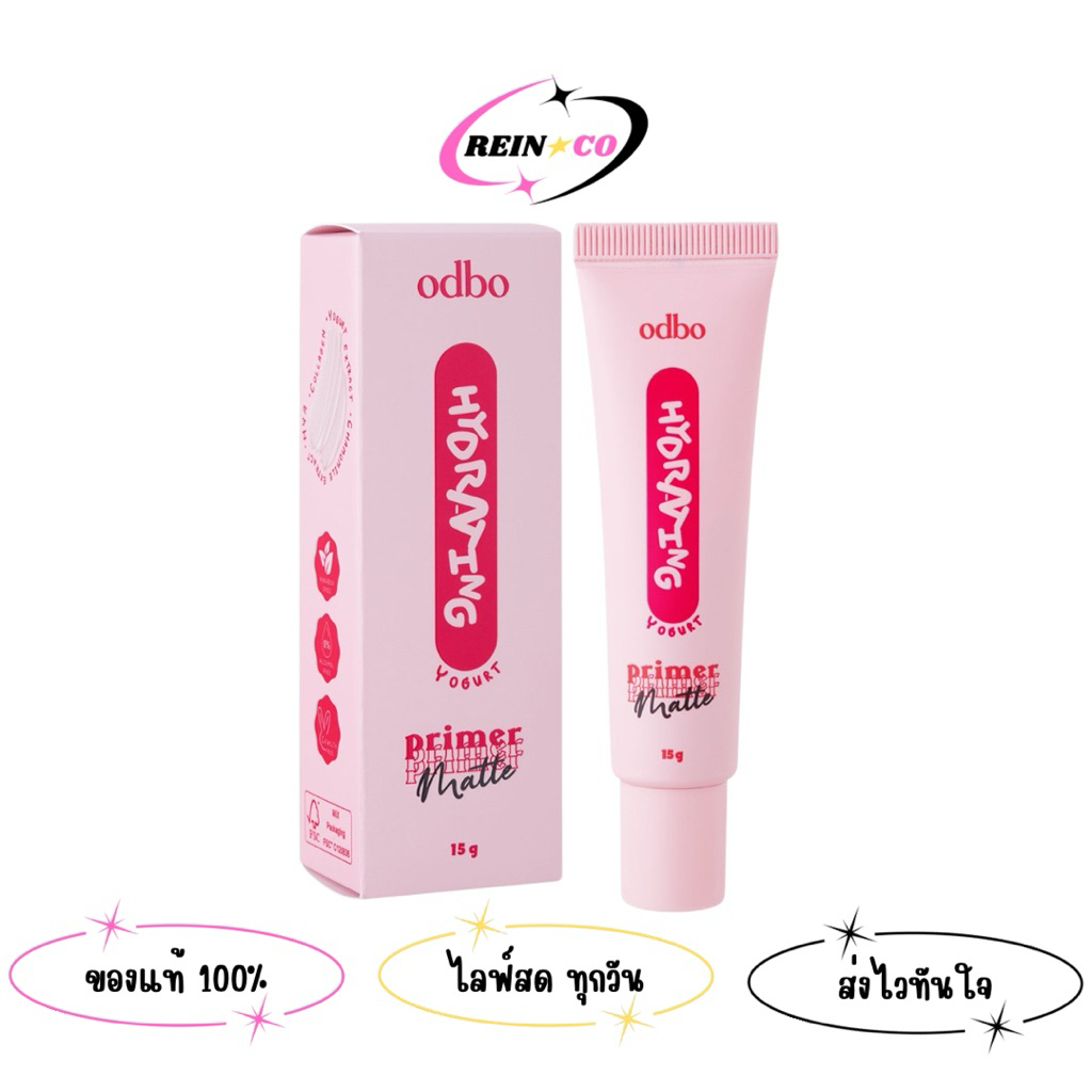 OD4010 Hydrating Matte Primer