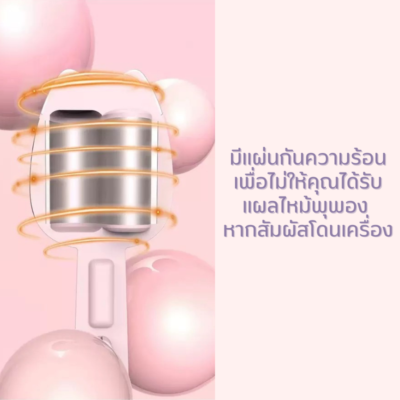 PAE-3040 เครื่องหนีบผมลอนมาม่า 32MM ลอนเมอเมด หนีบมาม่า เครื่องหนีบผม เครื่องลอนมาม่า รูปที่ 3