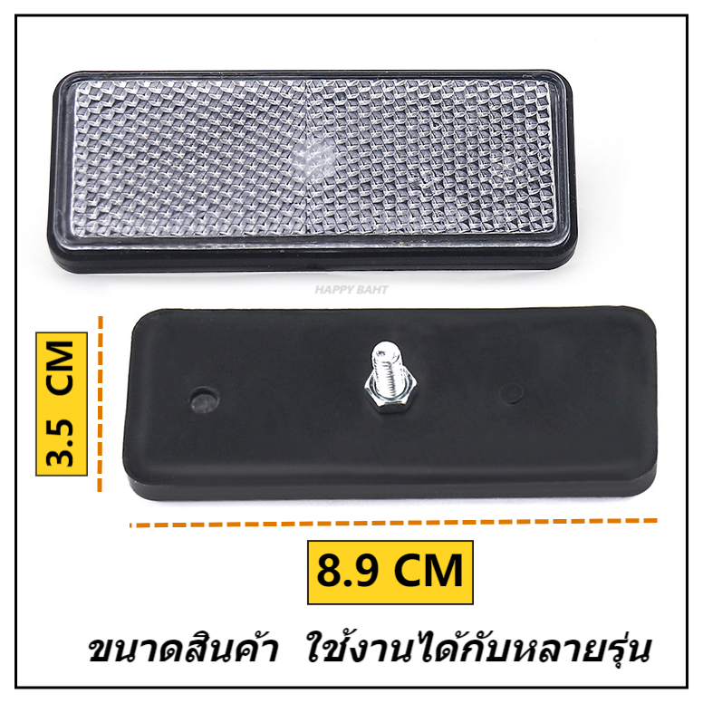 【รับประกันคุณภาพ】ไฟท้ายสีขาว เหมาะสำหรับ Wave125i LED / Lead 125 / Click160 / ADV / PCX / Giorno+ / Forza / X-Max