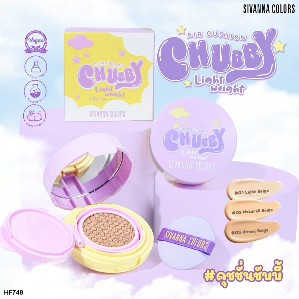 HF748 SIVANNA COLORS CHUBBY LIGHTWEIGHT AIR CUSHION SPF25 PA+++ แป้งคุชชั่น 5g