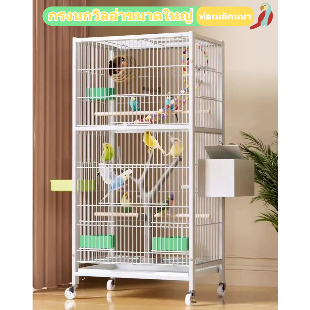 Winky Wink🦜กรงนก กรงนกวิลล่าขนาดใหญ่ ขนาดใหญ่พิเศษหนา สัตว์เลี้ยง กรงนกแก้ว กรงชูการ์ กรงกระรอก พร้อมล้อและถาดเลื่อน