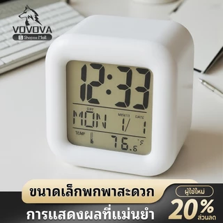 นาฬิกาตั้งโต๊ะ LED ทรงลูกเต๋า ดิจิตอล ขนาดเล็ก ปรับสีได้ 7 สี! แสดงเวลา วันที่ เดือน สัปดาห์ วัดอุณหภูมิได้