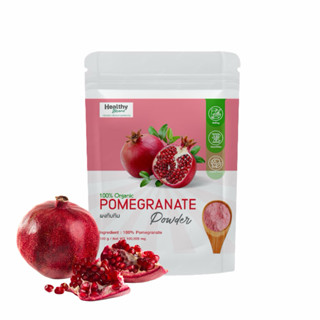 ผงทับทิม (Pomegranate Powder)  ปริมาณสุทธิ: 100 กรัม
