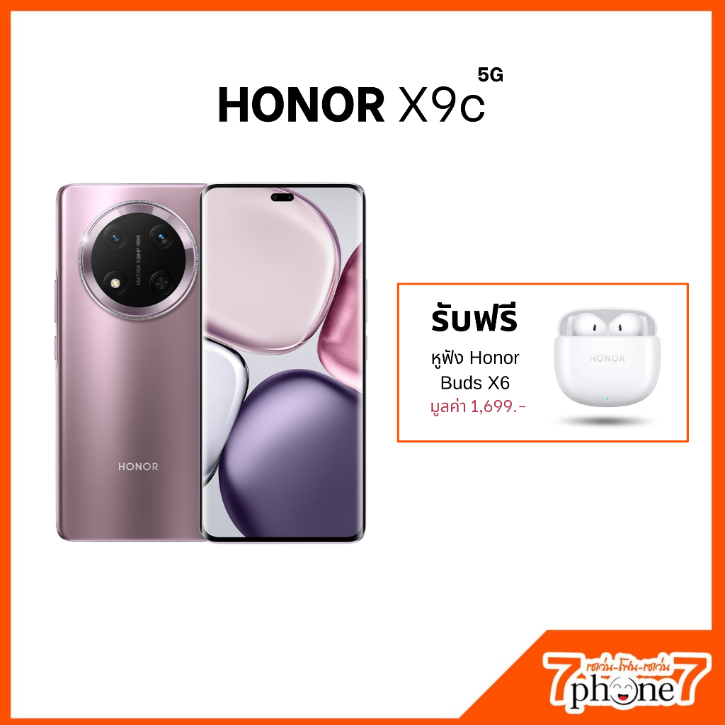 สมาร์ทโฟน Honor X9c 5G - ออเนอร์ (12+256GB) ประกันศูนย์ 1 ปี