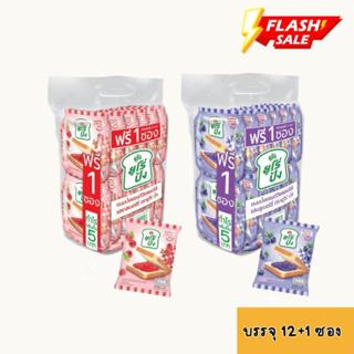 ยูโร่ปัง ใหม่ Euro 12 ฟรี 1 ชิ้น ขนมปังแซนด์วิช นุ่มละมุน ลง…