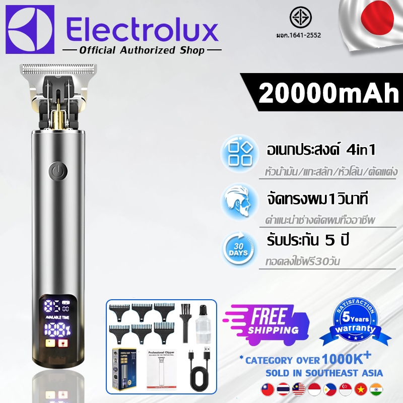 【รับประกัน 5 ปี】ปัตตาเลี่ยนไร้สาย แถมชุดตัดผม 11 ชิ้น หัวน้ำมัน/แกะสลัก/หัวโล้น/ตัดแต่ง ปัตตาเลี่ยนแท้ ปัตตาเลี่ยนตัดผม