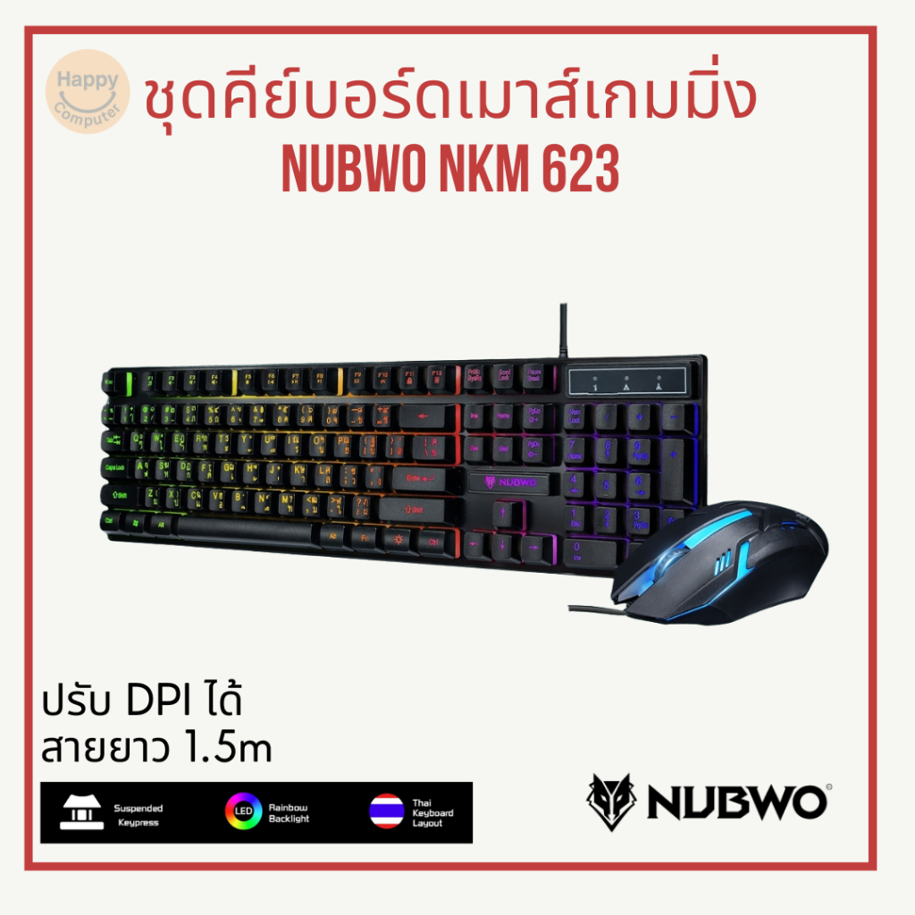 [พร้อมส่ง] ชุดคีย์บอร์ดเมาส์เกมมิ่ง Nubwo NKM623 ปรับ DPI ได้ สายยาว 1.5m