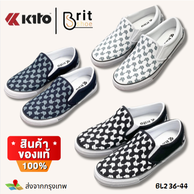 Kito กีโต้ รองเท้าผ้าใบ รุ่น BL2 Size 36-44