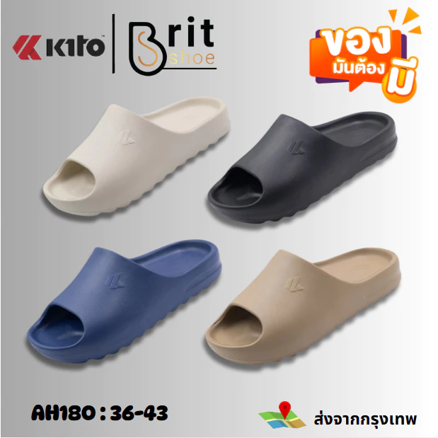Kito รองเท้าแตะกีโต้ รุ่น AH180 รองเท้าแตะเเบบสวม ไซส์ 36-43 รุ่นใหม่ล่าสุด ของเเท้ พร้อมส่ง