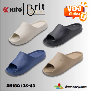 Kito รองเท้าแตะกีโต้ รุ่น AH180 รองเท้าแตะเเบบสวม ไซส์ 36-43 รุ่นใหม่ล่าสุด ของเเท้ พร้อมส่ง