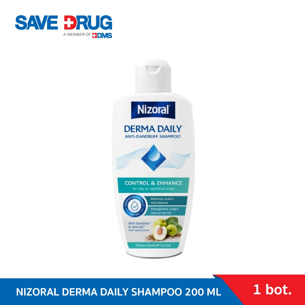 NIZORAL DERMA DAILY SHAMPOO 200 ML ไนโซรัล เดอร์ม่า เดลลี่ แชมพู 200 มล