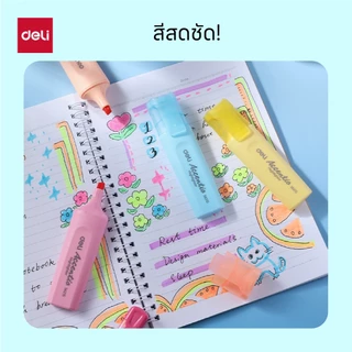 ปากกาไฮไลท์ Deli รุ่น S621 / S621S หัวตัด 1-5 มม. 6 สี เน้นข้อความชัด (1 แท่ง) Highlighter