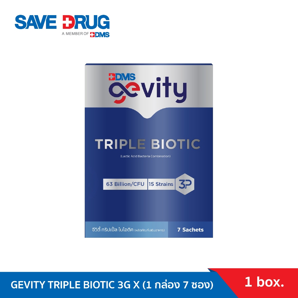 GEVITY TRIPLE BIOTIC 3G X (1 กล่อง 7 ซอง)