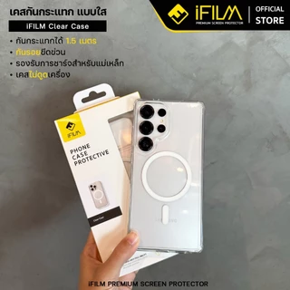 [Official] iFilm เคสใส แม่เหล็ก For Samsung S26Ultra S26 Plus S25Ultra S24Ultra ปกป้องการชน เคส สำหรับ ซัมซุง Clear Case