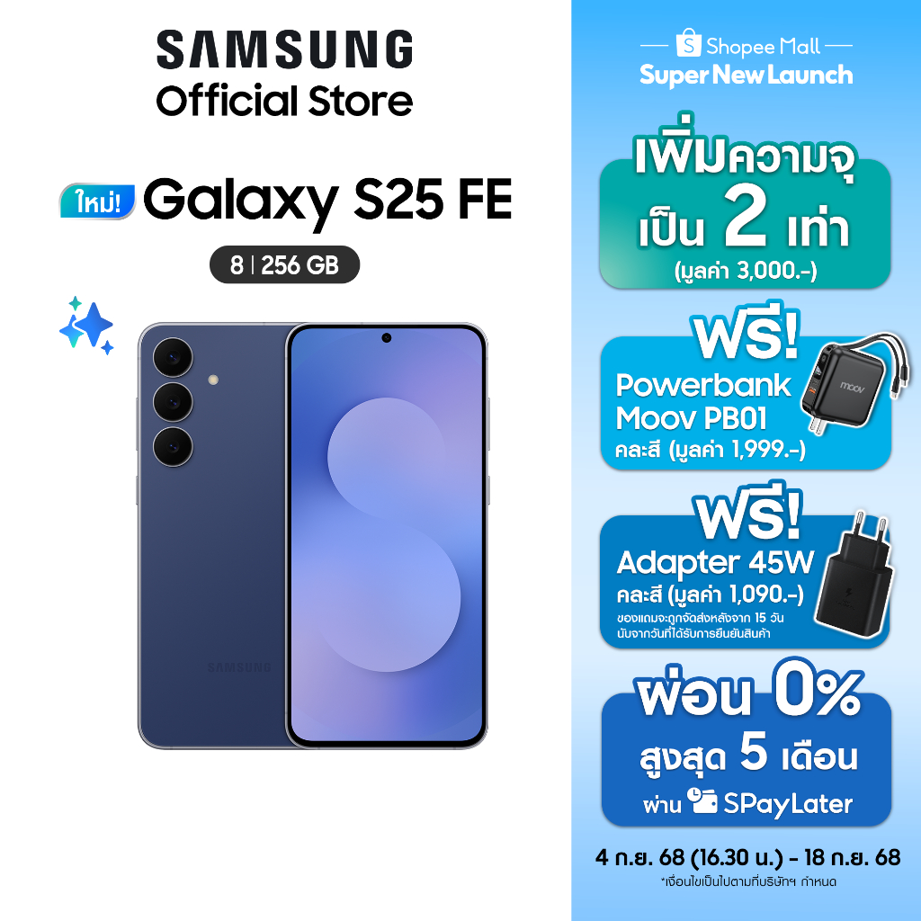 Samsung Galaxy S25 FE
