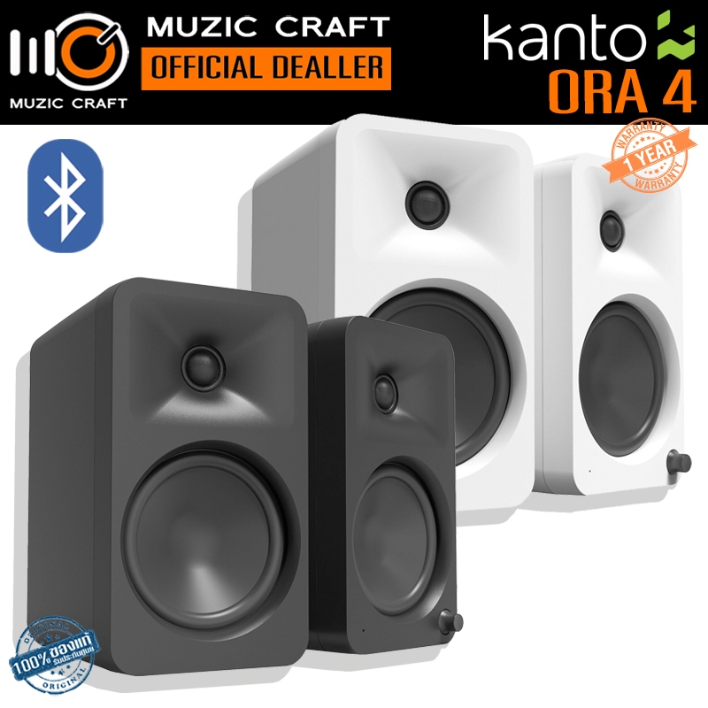 Kanto ORA4 *ของแท้รับประกัน 1ปี* 4" Wireless Desktop Speakers, ลำโพงไร้สาย