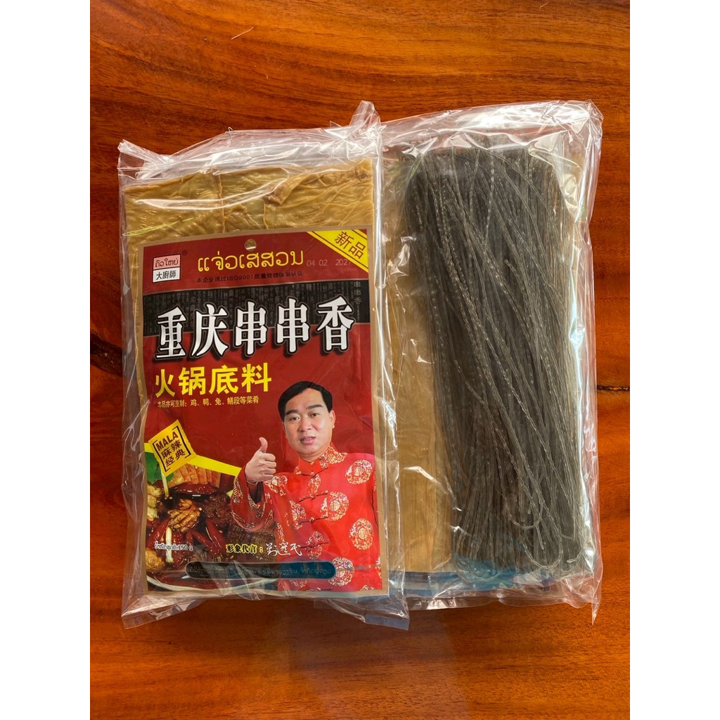 หม่าล่าเสฉวน สูตรครัวใหญ่ 1 ชุด พริกหม่าล่า1ซอง+เส้นดำ250กรัม+ฟองเต้าหู้ อร่อยเด็ดเผ็ดร้อน