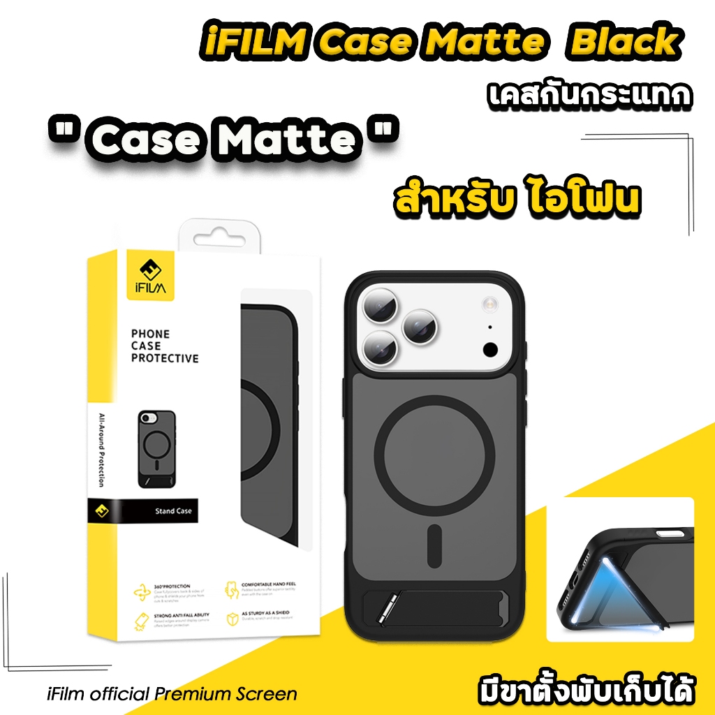 🔥 iFilm เคสดำ ด้าน แม่เหล็ก For iPhone 17ProMax 17Pro 17Air 17 16 promax 15 plus 14 pro max 13 Case 