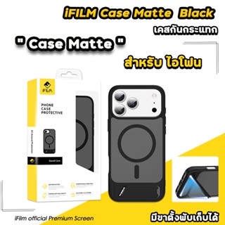 🔥 iFilm เคสดำ ด้าน แม่เหล็ก For iPhone 17ProMax 17Pro 17Air …