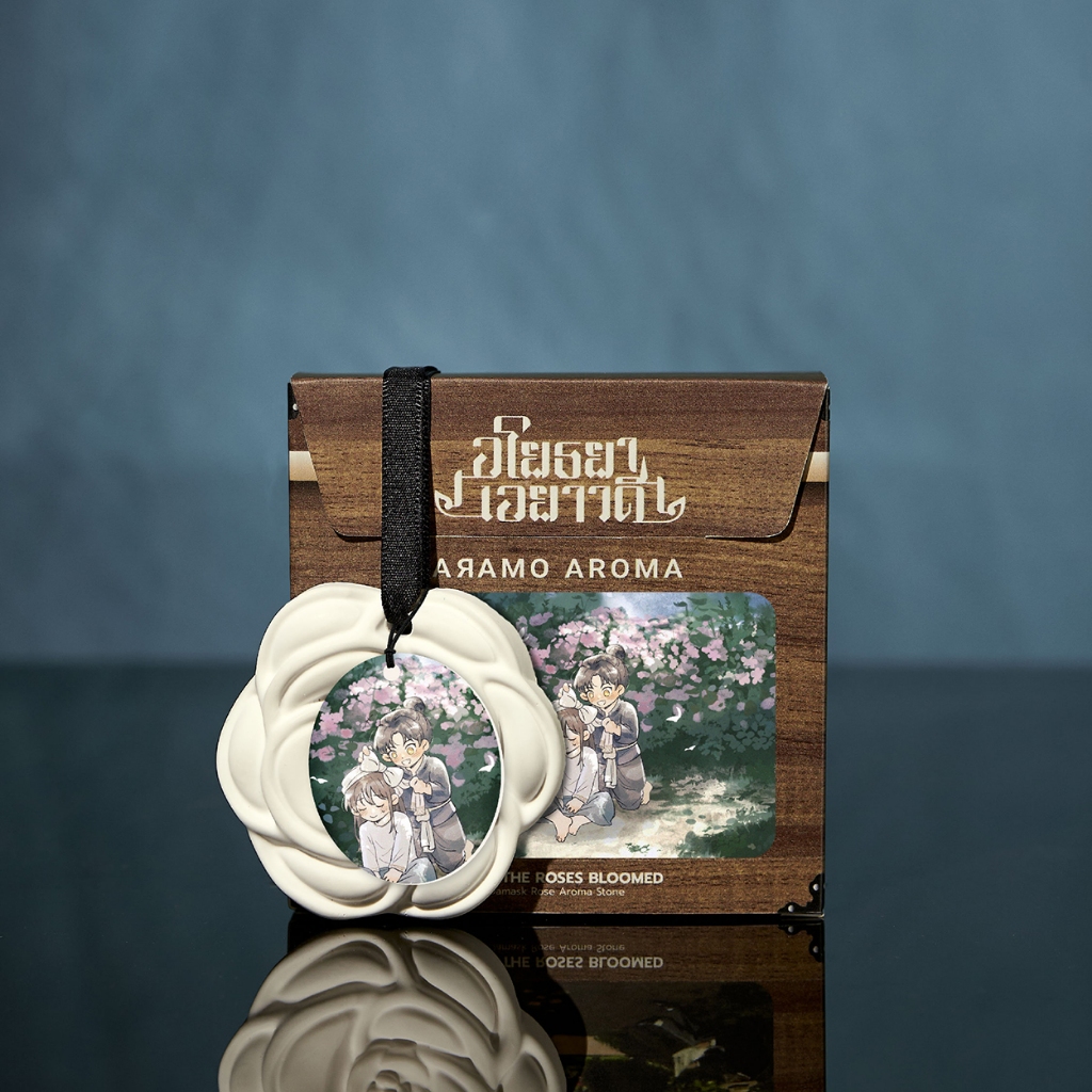 ARAMO AROMA x อโยธยา เอยาวดี | หินหอมดอกกุหลาบ Aroma Stone