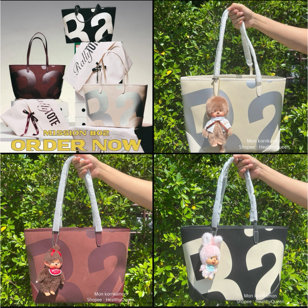 (พร้อมส่ง) New Rally Mini ✨Whisper 💗 แท้💯 - รูปที่ 2