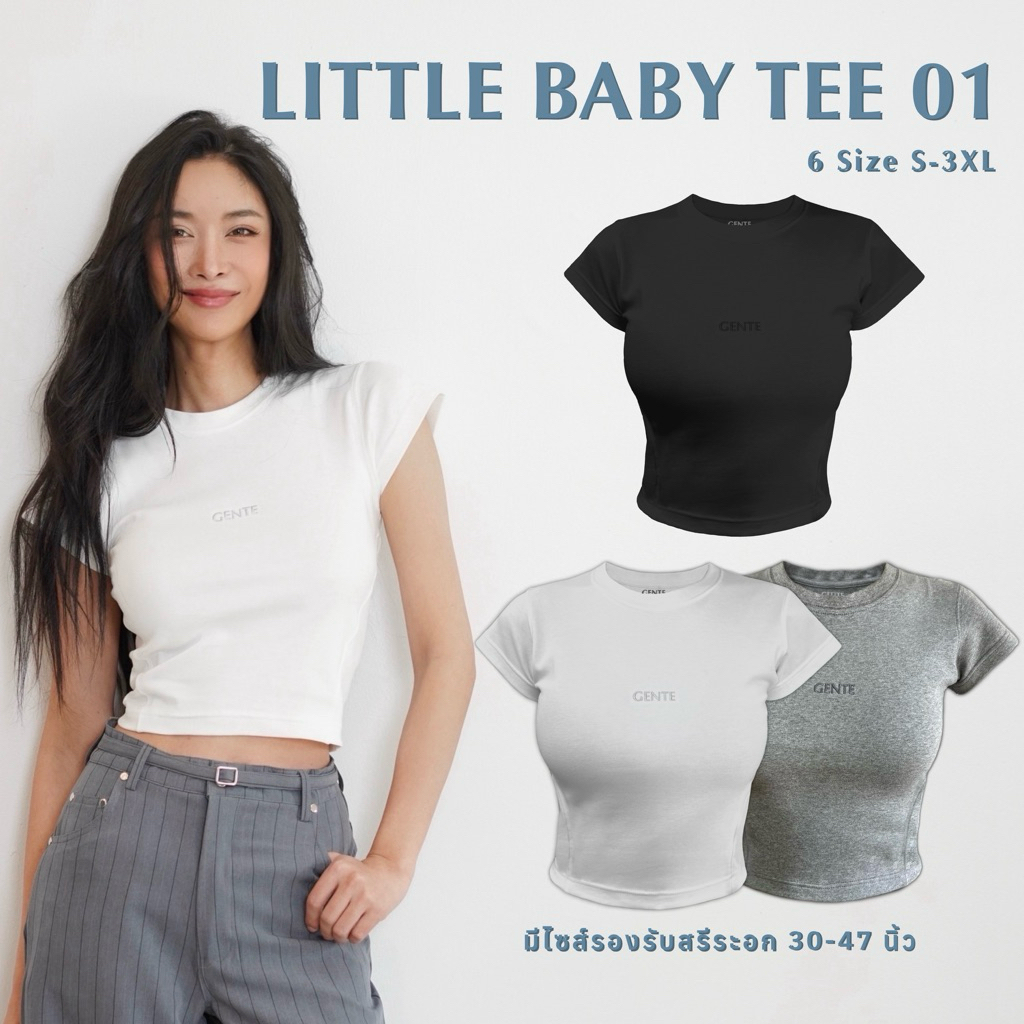 GENTE-Little Baby Tee