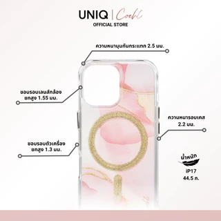 Coehl Aeris by UNIQ เคสไอโฟน สำหรับ iPhone 17/17 Air/17 Pro/17 Pro Max (วงแหวน MagClick™) เคสโทรศัพท์