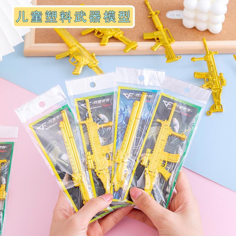 🪀พร้อมส่ง🪀อาวุธทอง ปืนทอง ดาบปลอม ปืนของเล่น ดาบของเล่น อาวุธต่อสู้ ของเล่นเด็ก ปืนปลอม