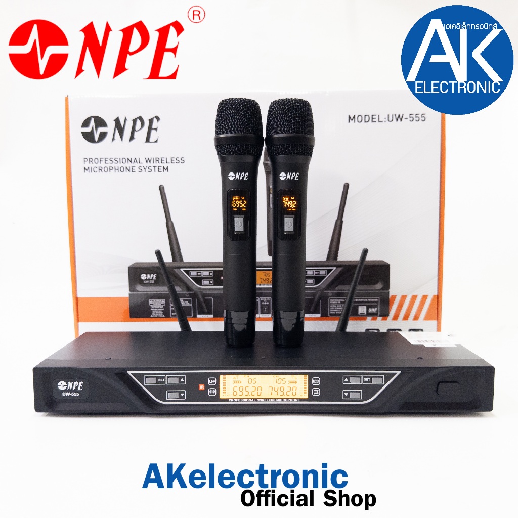 NPE UW-555 ไมค์ลอยคู่ คลื่น UHF ปรับความถี่ได้ มาพร้อมปีกยึดแร็ค ไมโครโฟนไร้สาย UW 555 เอ็นพีอี Wirless Microphone