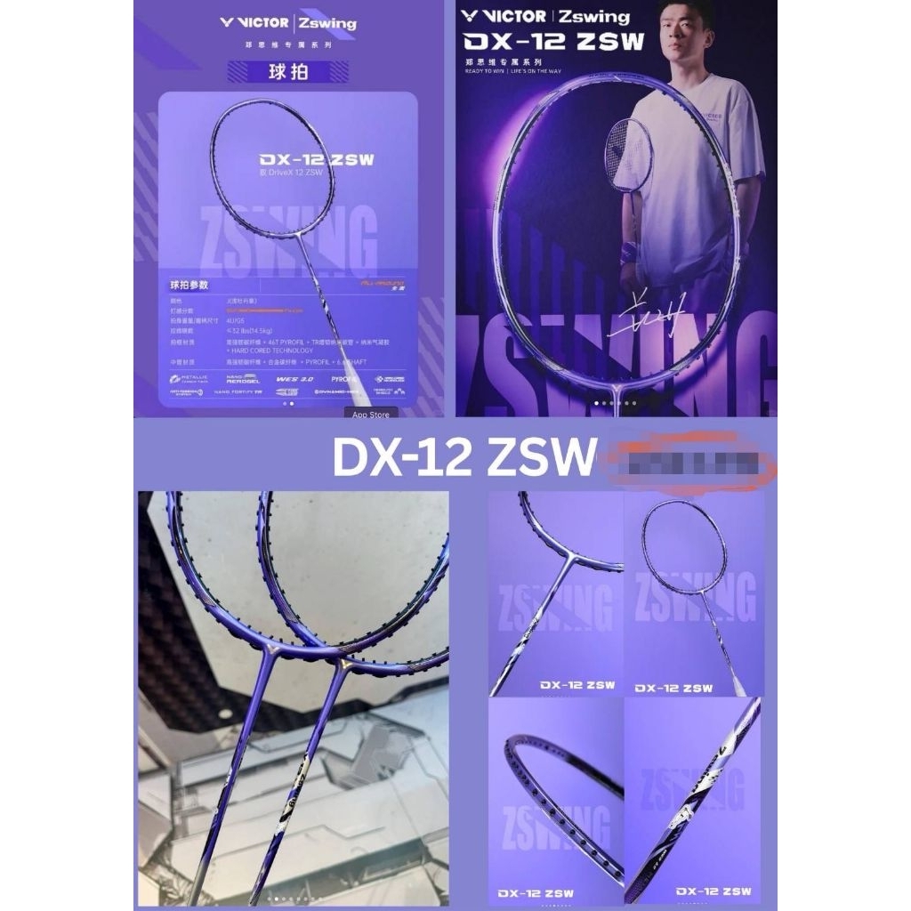 victor dx12 zsw 4ug5 ประกันจากบริษัทวิคเตอร์ไทยแลนด์