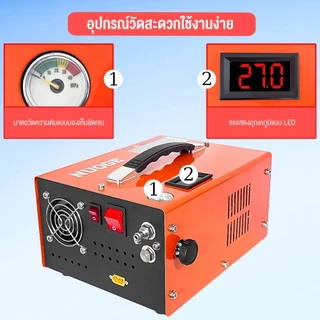 Rhain ปั๊มลมแรงดันสูง 4500Psi 50Mbar ตัวเลือกสีส้ม/ดำ 12 V/110 V/220 V น้ำหนักเบาพกพาสะดวก ตารางความดัน ที่มองเห็น