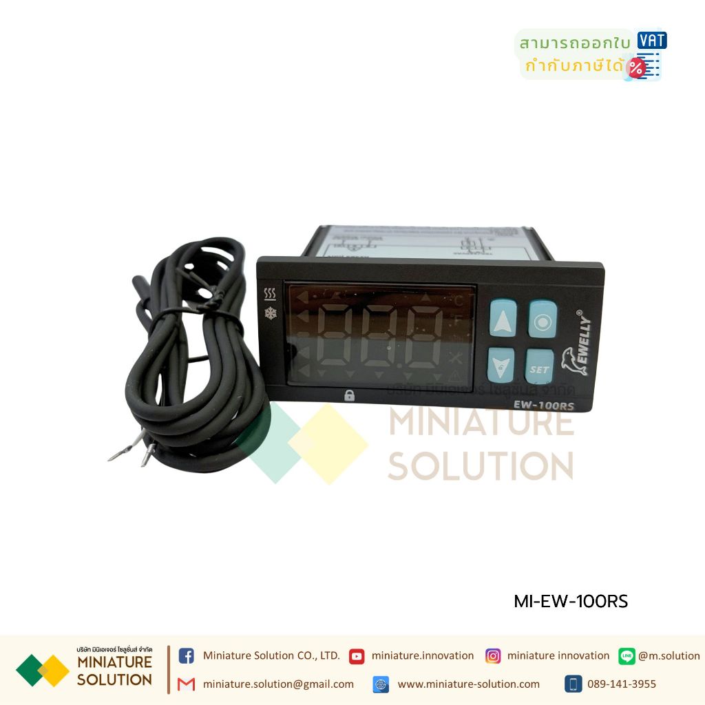 Ewelly โมดูลควบคุมห้องเย็น Modbus Temperature Contorller RS485 (EW-100RS) (EW-200RS)