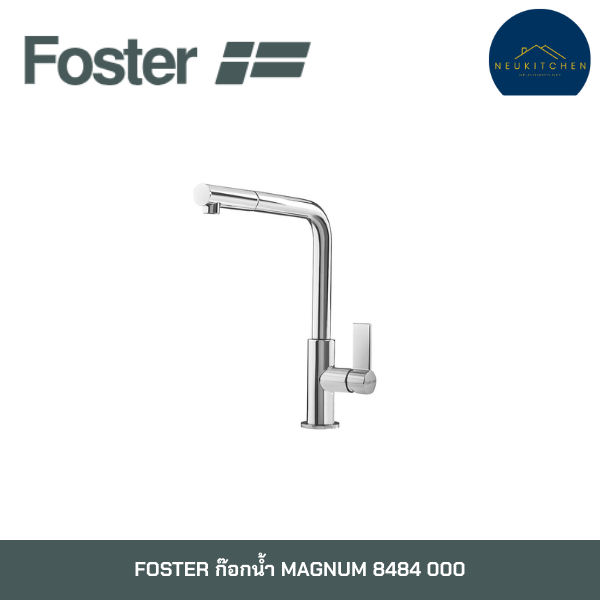 FOSTER ก๊อกน้ำ OMEGA PLUS CHROMED 8497 020