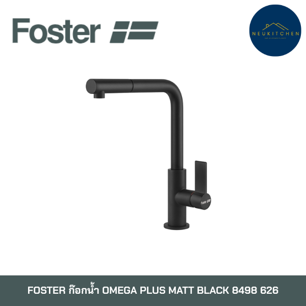 FOSTER ก๊อกน้ำ OMEGA PLUS MATT BLACK 8498 626