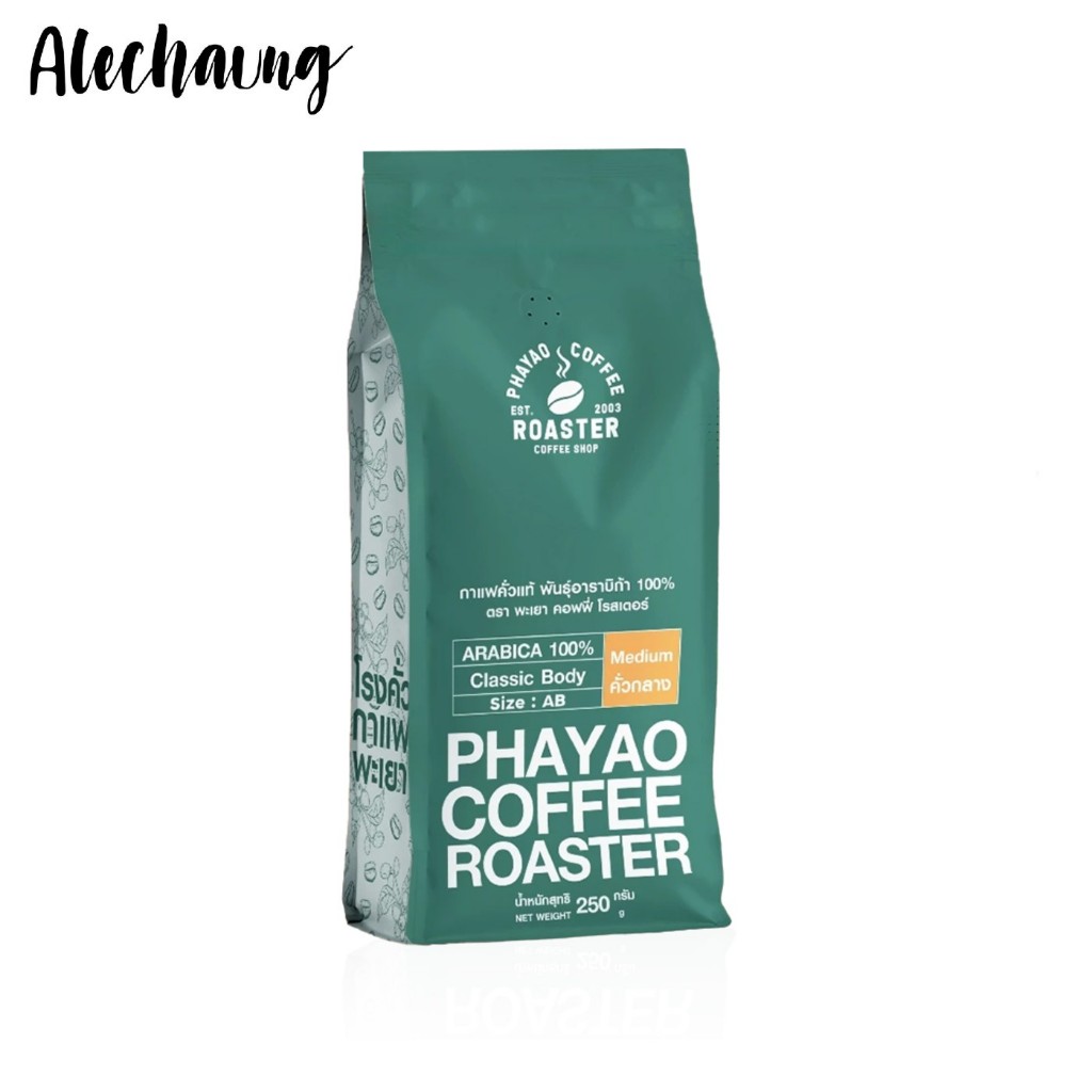 กาแฟดอยช้าง กาแฟคั่วบด 100% คั่วกลาง คั่วสดใหม่ ขนาดAB 250กรัม 500กรัม Alechaung coffee