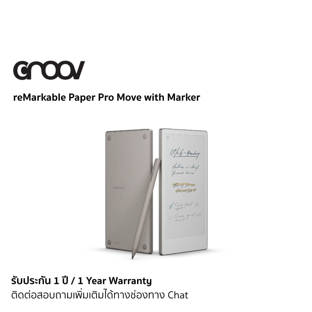 Remarkable Paper Pro Move - Paper Tablet จอสี และไฟอ่านหนังสือปรับได้ รุ่นใหม่ล่าสุด 2025  by GROOV.asia