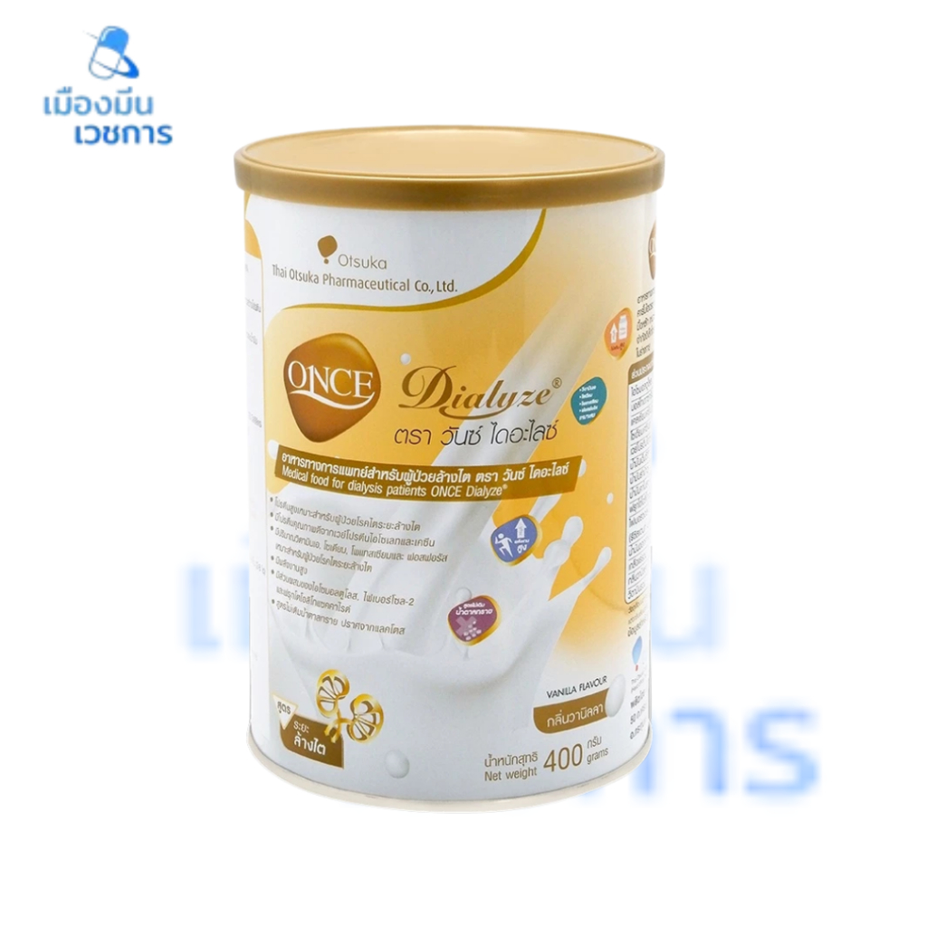 ONCE Dialyze 400g. วันซ์ ไดอะไลซ์ อาหารทางการแพทย์หลังฟอกไต