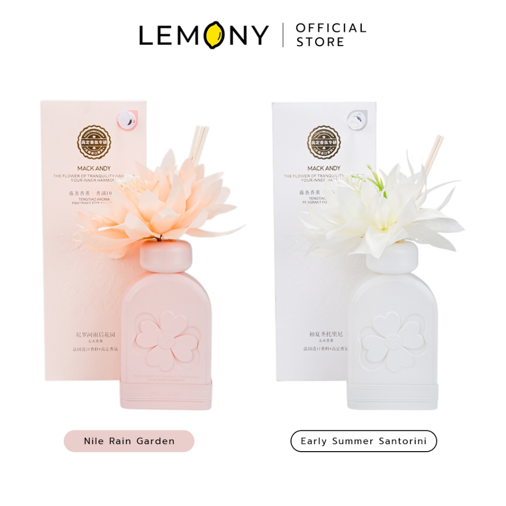 LEMONY ก้านไม้หอม น้ำหอมปรับอากาศ Mack Andy ขนาด 200 มล.