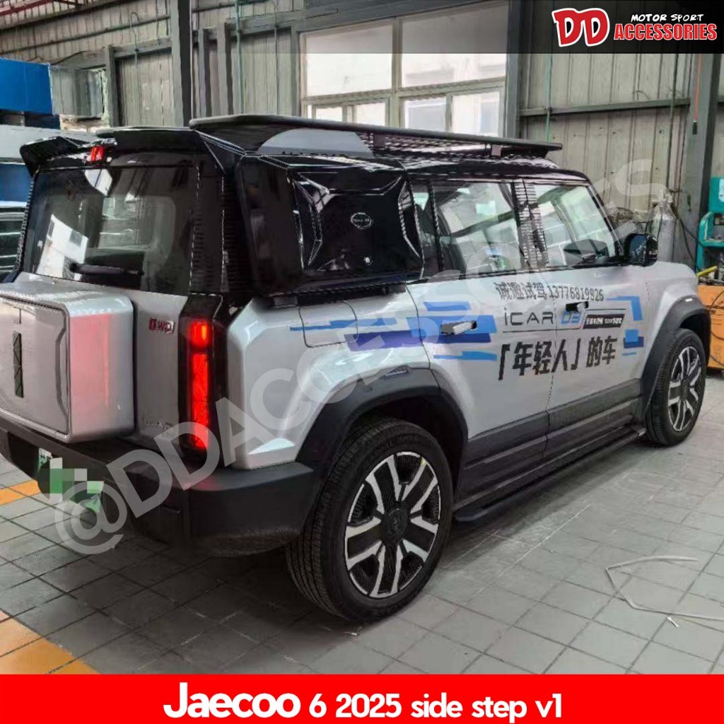 บันไดเหยียบ บันไดข้าง Chery Jaecoo J6 2025 2026 ทรง V1 NT