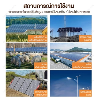 ออนกริด ไมโครอินเวอร์เตอร์ 4/6.5/10.5KW Grid Tie Inverter ไม่จำเป็นต้องเริ่มแบตเตอรี่MPPTวางซ้อนกันได้ พลังงานแสงอาทิตย์